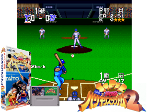 Game Thumbnail - Super Kyuukyoku Harikiri Stadium 2 (J) [b1+C]